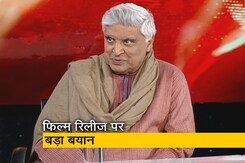 जावेद अख्तर ने कहा- "क्या हर शहर में लोग तय करेंगे कि कौन सी फिल्म रिलीज होगी" जावेद अख्तर ने कहा- "क्या हर शहर में लोग तय करेंगे कि कौन सी फिल्म रिलीज होगी"