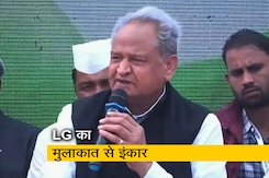 दिल्ली एलजी ने CM केजरीवाल और उनकी पार्टी के विधायकों से मिलने से किया इंकार : सूत्र दिल्ली एलजी ने CM केजरीवाल और उनकी पार्टी के विधायकों से मिलने से किया इंकार : सूत्र