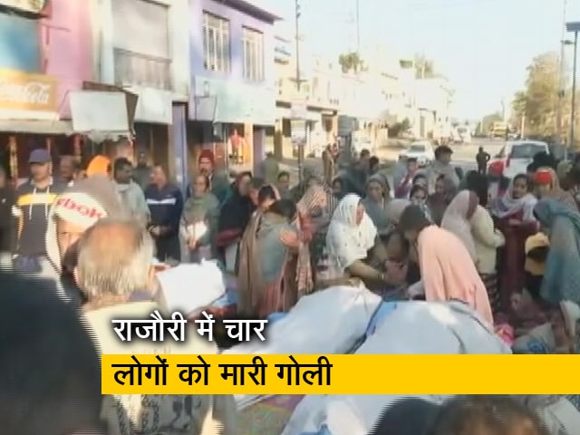 गुड मॉर्निंग इंडिया : जम्मू-कश्मीर के राजौरी में चार लोगों की गोली मारकर हत्या