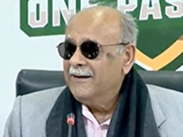 Pakistan Super League Won't Be Affected By Terrorist Attack In Karachi: PCB Chief Najam Sethi Pakistan Super League Won't Be Affected By Terrorist Attack In Karachi: PCB Chief Najam Sethi