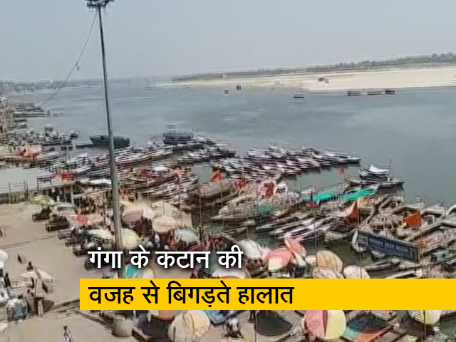 क्यों दरकने लगे हैं काशी के घाट? कई घाटों पर दिखने लगी हैं दरारें