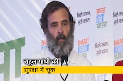 राहुल गांधी की सुरक्षा में देखने को मिली बड़ी चूक, युवक ने की गले लगाने की कोशिश  राहुल गांधी की सुरक्षा में देखने को मिली बड़ी चूक, युवक ने की गले लगाने की कोशिश