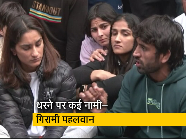 क्या कुश्ती खिलाड़ियों के आरोप पर होगी कार्रवाई?