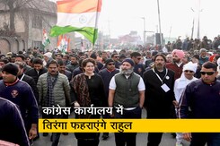 राहुल गांधी की भारत जोड़ो यात्रा से कांग्रेस को क्या होगा फायदा? बता रहे हैं उमाशंकर सिंह राहुल गांधी की भारत जोड़ो यात्रा से कांग्रेस को क्या होगा फायदा? बता रहे हैं उमाशंकर सिंह