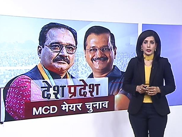 देश प्रदेश : एमसीडी में मनोनीत पार्षदों ने पहले ली पद और गोपनीयता की शपथ