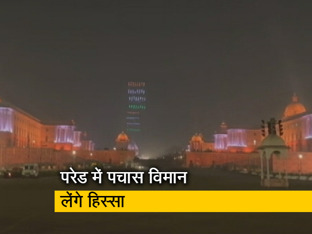 गणतंत्र दिवस 2023 की तैयारियां शुरू, ड्रोन से बनाया जाएगा तिरंगा