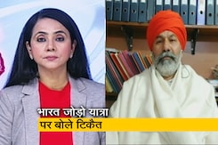 राकेश टिकैत ने भारत जोड़ो यात्रा पर NDTV से की ख़ास बातचीत, कहा- हम गैर राजनीतिक लोग राकेश टिकैत ने भारत जोड़ो यात्रा पर NDTV से की ख़ास बातचीत, कहा- हम गैर राजनीतिक लोग