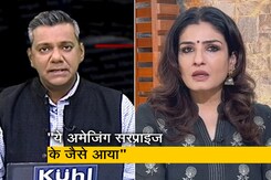 पद्म पुरस्कार पर बोलीं रवीना टंडन - "ऐसा सम्मान पाकर बहुत खुशी हुई" पद्म पुरस्कार पर बोलीं रवीना टंडन - "ऐसा सम्मान पाकर बहुत खुशी हुई"