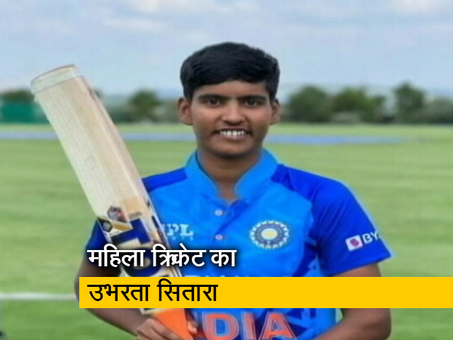 नहीं थम रहा है श्वेता सहरावत का बल्ला, महिला क्रिकेट वर्ल्ड कप में कर रही हैं कमाल