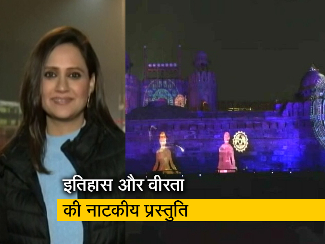 सिटी सेंटर: लाल किले पर आयोजित हुआ लाइट एंड साउंड शो सिटी सेंटर: लाल किले पर आयोजित हुआ लाइट एंड साउंड शो