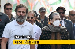 राहुल गांधी की भारत जोड़ो यात्रा कल से फिर होगी शुरू, गाजियाबाद से उत्तर प्रदेश में करेगी प्रवेश राहुल गांधी की भारत जोड़ो यात्रा कल से फिर होगी शुरू, गाजियाबाद से उत्तर प्रदेश में करेगी प्रवेश