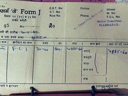 Shocking! Old Bill On Internet Reveals What People Paid For Wheat In 1987