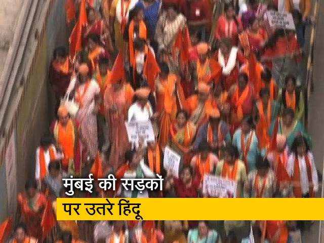 लव जिहाद, लैंड जिहाद और धर्म परिवर्तन के खिलाफ हिंदुओं का आक्रोश