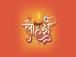 Lohri 2023: अपने दोस्तों और रिश्तेदारों को भेजिए ये खास संदेश और दीजिए लोहड़ी दी लख-लख बधाइयां Lohri 2023: अपने दोस्तों और रिश्तेदारों को भेजिए ये खास संदेश और दीजिए लोहड़ी दी लख-लख बधाइयां