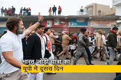 UP में भारत जोड़ो यात्रा, राहुल गांधी को मिला RLD का समर्थन UP में भारत जोड़ो यात्रा, राहुल गांधी को मिला RLD का समर्थन