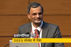 मुख्य आर्थिक सलाहकार वी.अनंथ नागेश्वरन की इकोनॉमिक सर्वे 2023 पर प्रेस कॉन्फ्रेंस मुख्य आर्थिक सलाहकार वी.अनंथ नागेश्वरन की इकोनॉमिक सर्वे 2023 पर प्रेस कॉन्फ्रेंस