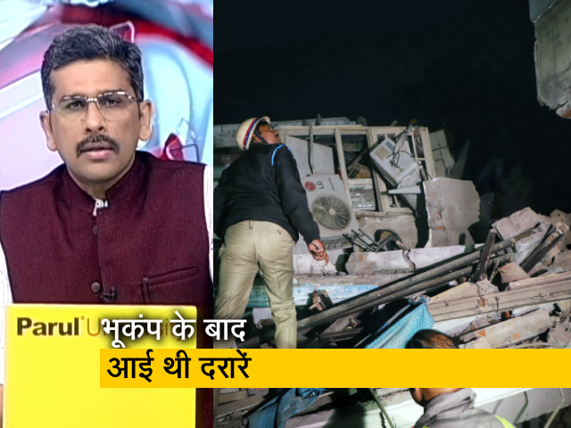 खबरों की खबर : लखनऊ में गिरी 4 मंजिला रिहायशी इमारत, कई लोग मलबे में फंसे