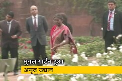 राष्ट्रपति द्रौपदी मुर्मू ने अमृत उद्यान उत्सव 2023 का किया उद्घाटन राष्ट्रपति द्रौपदी मुर्मू ने अमृत उद्यान उत्सव 2023 का किया उद्घाटन