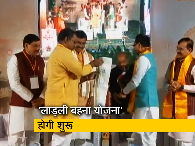 शिवराज सरकार शुरू करेगी ‘लाड़ली बहना योजना’, लड़कियों को एक हजार रुपये महीना मिलेगा