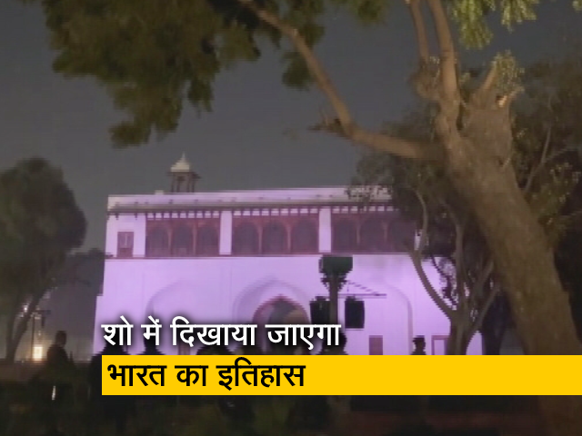 लाल किले में करीब पांच साल के बाद शुरू होगा ' लाइट एंड साउंड शो'