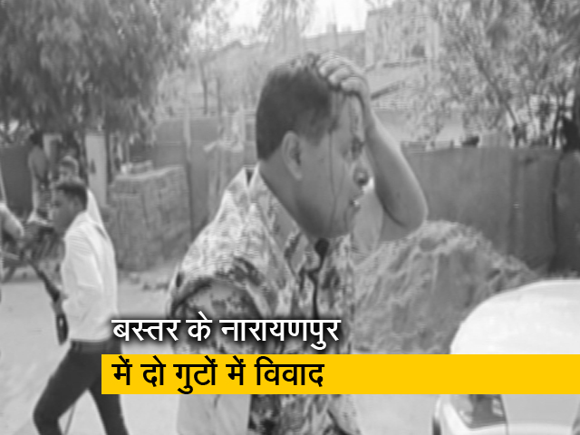 बस्तर के नारायणपुर में दो गुटों में विवाद, SP घायल