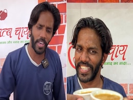 Video: कभी डायलॉग... तो कभी गाना सुनाकर चाय पिलाता है ये चायवाला! Video: कभी डायलॉग... तो कभी गाना सुनाकर चाय पिलाता है ये चायवाला!