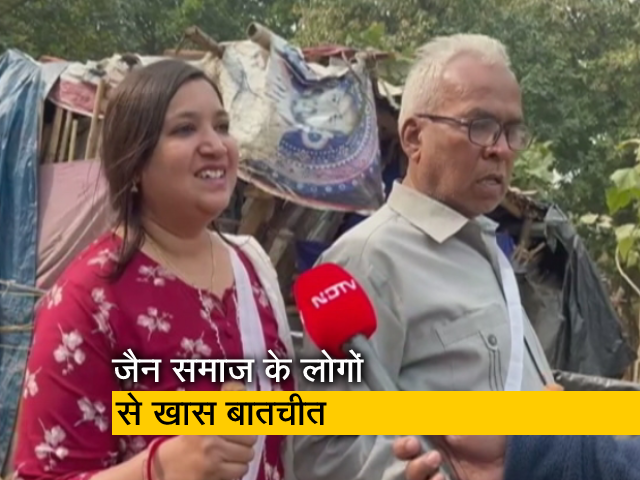 जैन तीर्थ सम्मेद शिखर जी को लेकर क्या है लोगों की भावनाएं? जानिए