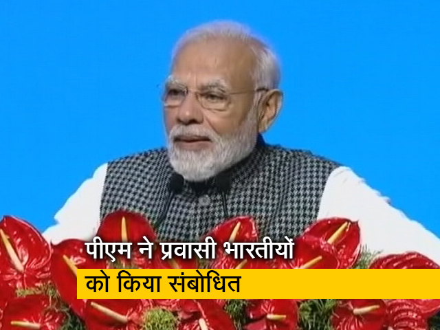 विदेशी धरती पर आप हमारे राष्ट्रदूत हैं : इंदौर में प्रवासी दिवस सम्मेलन में पीएम मोदी