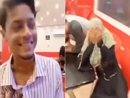 VIDEO: ऐसे दोस्त हो तो 'दुश्मन' की क्या जरूरत! दोस्तों का प्रैंक देख टूटा लड़के का दिल VIDEO: ऐसे दोस्त हो तो 'दुश्मन' की क्या जरूरत! दोस्तों का प्रैंक देख टूटा लड़के का दिल