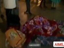दिल्ली की ठिठुरती ठंड में AIIMS के बाहर रात बिताने को मजबूर मरीज़, परिजन; रैनबसेरों में नहीं है जगह दिल्ली की ठिठुरती ठंड में AIIMS के बाहर रात बिताने को मजबूर मरीज़, परिजन; रैनबसेरों में नहीं है जगह