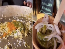 Viral Video: शादी में परोसे छोले चावल के साथ मिक्स कर के ये सब्जी, खाने का अजीबोगरीब वर्जन वायरल Viral Video: शादी में परोसे छोले चावल के साथ मिक्स कर के ये सब्जी, खाने का अजीबोगरीब वर्जन वायरल