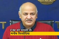 163 करोड़ के रिकवरी नोटिस पर बोले मनीष सिसोदिया - "बीजेपी अफ़सरों को मजबूर कर रही है" 163 करोड़ के रिकवरी नोटिस पर बोले मनीष सिसोदिया - "बीजेपी अफ़सरों को मजबूर कर रही है"