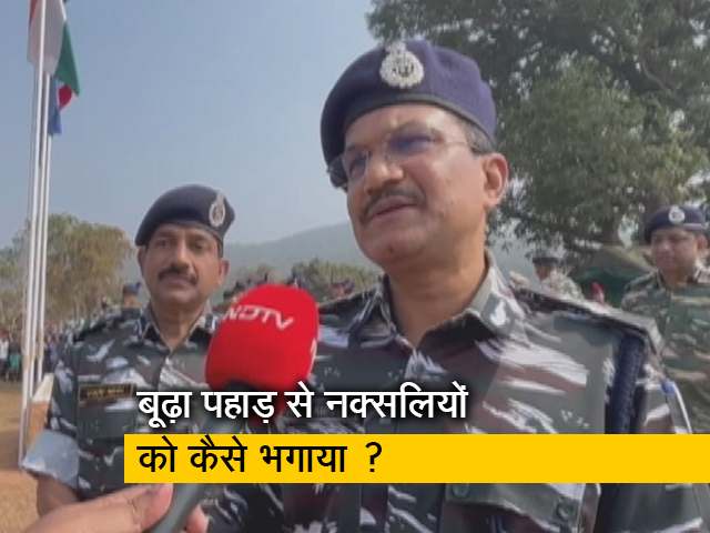 गढ़वा जिले के बूढ़ा पहाड़ को नक्सल मुक्त कैसे कराया ? देखिए रिपोर्ट