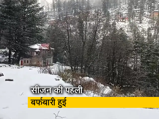 जम्मू कश्मीर में पर्यटकों ने स्नोफॉल का उठाया लुत्फ