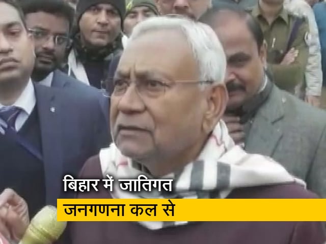 देश में पहली बार बिहार में कल से शुरू होगी जातिगत जनगणना