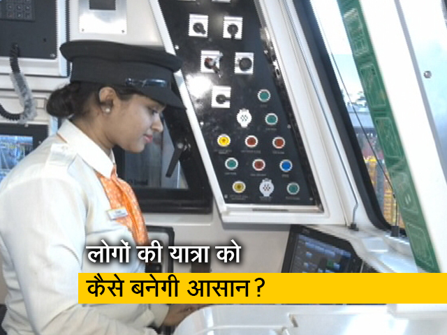 मुंबई : दहिसर से अंधेरी आना होगा आसान, PM मोदी मेट्रो को दिखाएंगे हरी झंडी