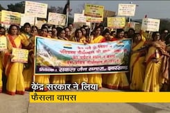 सम्मेद शिखर नहीं बनेगा पर्यटन स्थल, केंद्र सरकार ने जारी किया अधिसूचना सम्मेद शिखर नहीं बनेगा पर्यटन स्थल, केंद्र सरकार ने जारी किया अधिसूचना