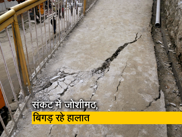 एक्शन में CM पुष्कर धामी, जोशीमठ में लगातार बैठकों का दौर जारी