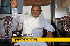 पूर्व केंद्रीय मंत्री और कद्दावर नेता शरद यादव का कैसा रहा राजनीतिक सफर पूर्व केंद्रीय मंत्री और कद्दावर नेता शरद यादव का कैसा रहा राजनीतिक सफर