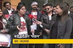 शाहरुख खान की फिल्म 'पठान' बड़े पर्दे पर रिलीज, फैंस में गजब का उत्साह शाहरुख खान की फिल्म 'पठान' बड़े पर्दे पर रिलीज, फैंस में गजब का उत्साह