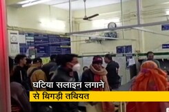 जबलपुर : जिला अस्पताल में अमानक फ्लूट चढ़ाने से बिगड़ी थी मरीजों की तबियत जबलपुर : जिला अस्पताल में अमानक फ्लूट चढ़ाने से बिगड़ी थी मरीजों की तबियत