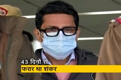 न्यायिक हिरासत में विमान में महिला पर पेशाब करने का आरोपी शंकर मिश्रा न्यायिक हिरासत में विमान में महिला पर पेशाब करने का आरोपी शंकर मिश्रा