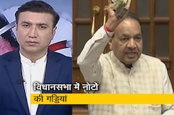 5 की बात : AAP विधायक ने विधानसभा में लहराईं नोटों की गड्डियां, रिश्वत देने का लगाया आरोप 5 की बात : AAP विधायक ने विधानसभा में लहराईं नोटों की गड्डियां, रिश्वत देने का लगाया आरोप