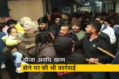 अफ्रीकी मूल के लोगों ने दिल्ली में पुलिस की टीम पर किया हमला अफ्रीकी मूल के लोगों ने दिल्ली में पुलिस की टीम पर किया हमला