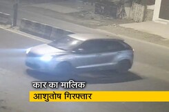 गुड मॉर्निंग इंडिया : कंझावला केस में कार का मालिक गिरफ्तार गुड मॉर्निंग इंडिया : कंझावला केस में कार का मालिक गिरफ्तार