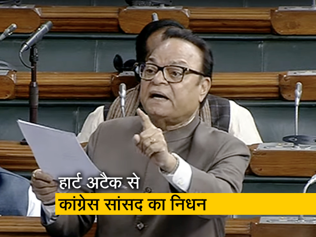 पंजाब कांग्रेस के सांसद संतोख सिंह का दिल का दौरा पड़ने से निधन