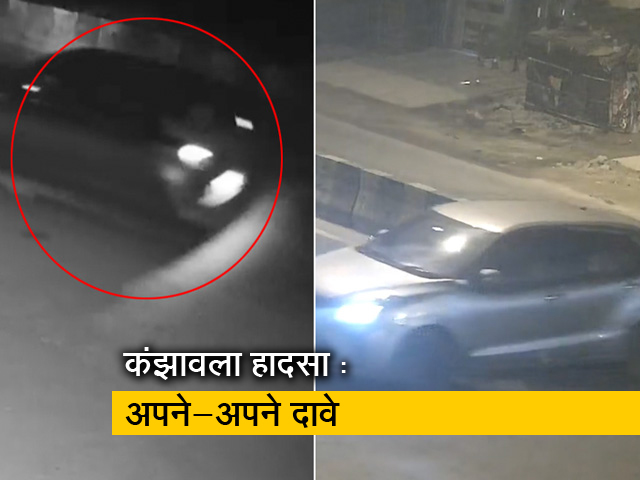 कंझावला मामला : 3 डॉक्टरों ने किया युवती के शव का पोस्टमार्टम, चश्मदीद से अलग पुलिस के दावे कंझावला मामला : 3 डॉक्टरों ने किया युवती के शव का पोस्टमार्टम, चश्मदीद से अलग पुलिस के दावे