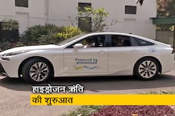 हाइड्रोजन मिशन की तैयारी, 2030 तक 50 हजार टन उत्पादन का लक्ष्य हाइड्रोजन मिशन की तैयारी, 2030 तक 50 हजार टन उत्पादन का लक्ष्य