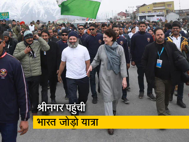 राहुल गांधी ने श्रीनगर के लाल चौक पर लहराया तिरंगा