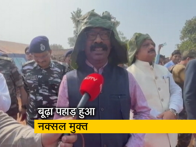 गढ़वा का बूढ़ा पहाड़ नक्सलवाद से हुआ मुक्त, सीएम हेमंत सोरेन ने किया दौरा